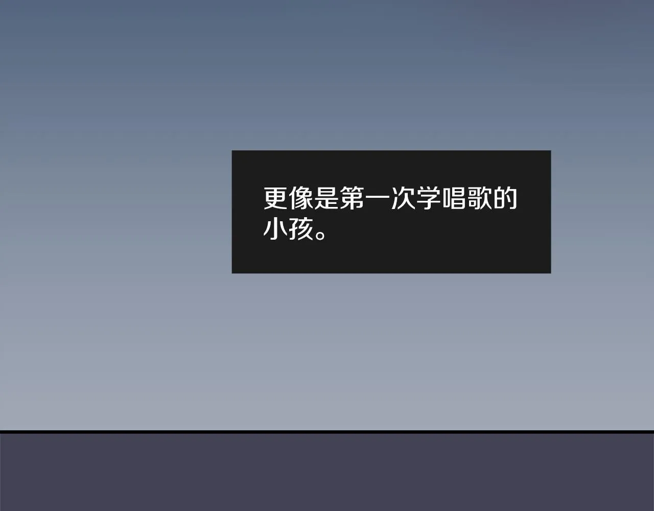 第21话 不懂人类的行为 第119页