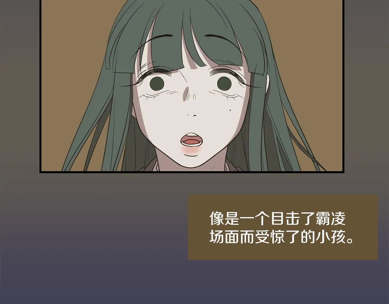 第21话 不懂人类的行为 第122页