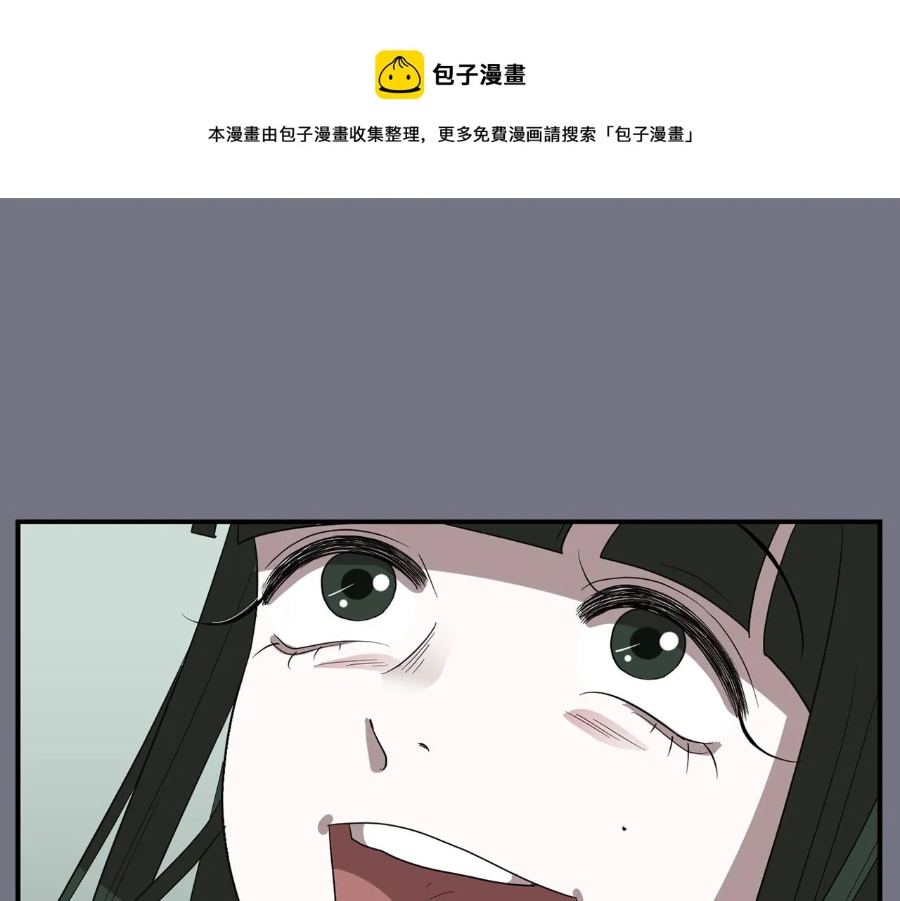 第21话 不懂人类的行为 第129页
