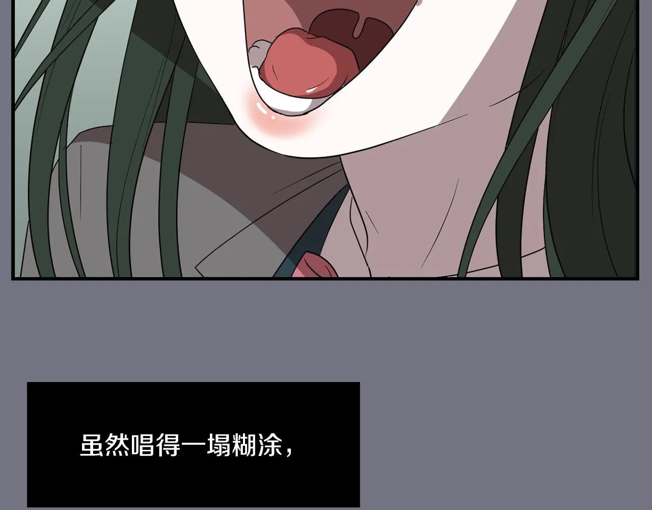 第21话 不懂人类的行为 第130页
