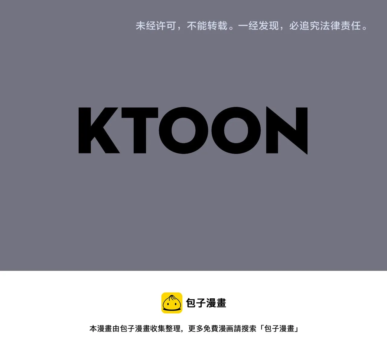 第21话 不懂人类的行为 第132页