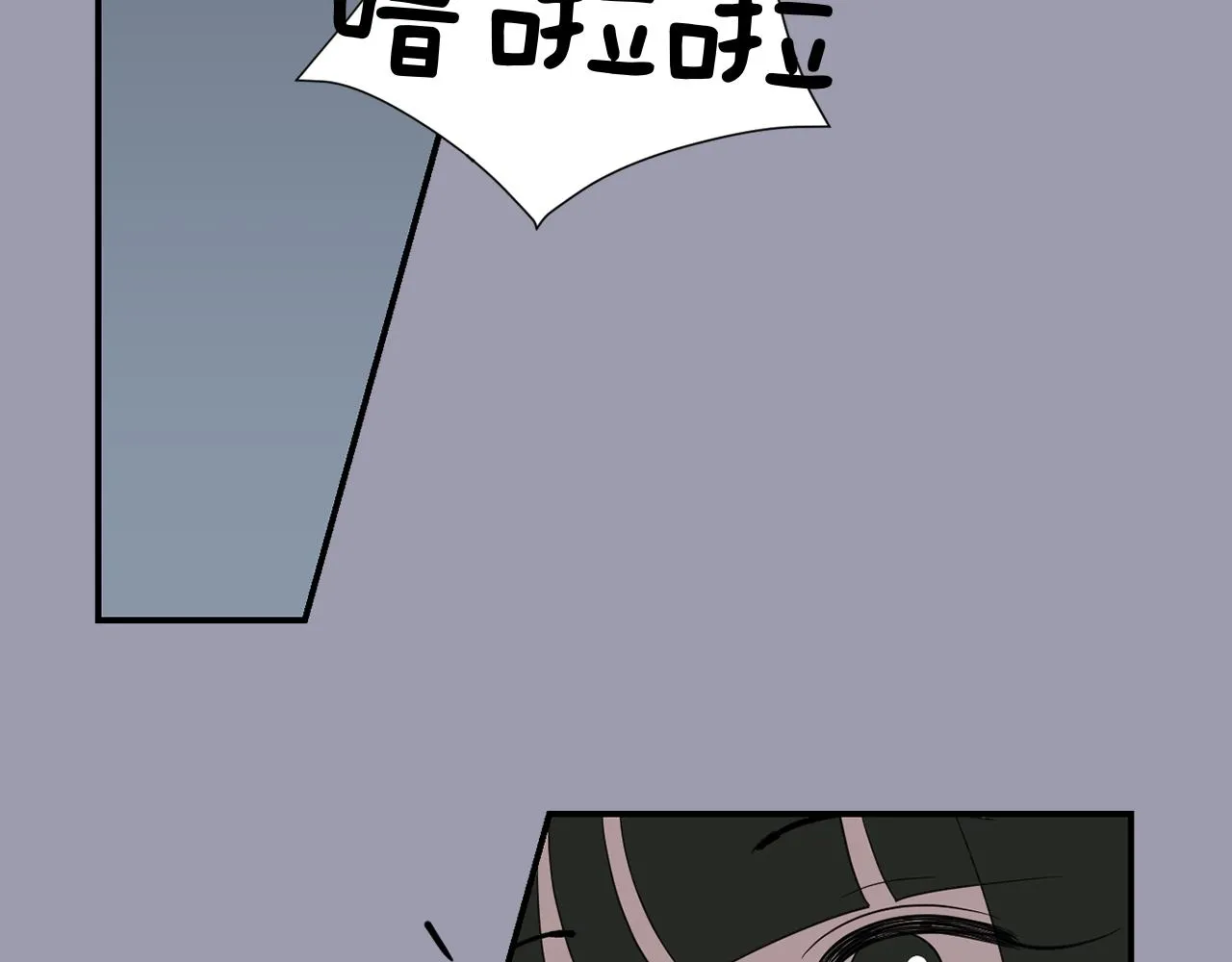 第22话 你们真恶心 第4页