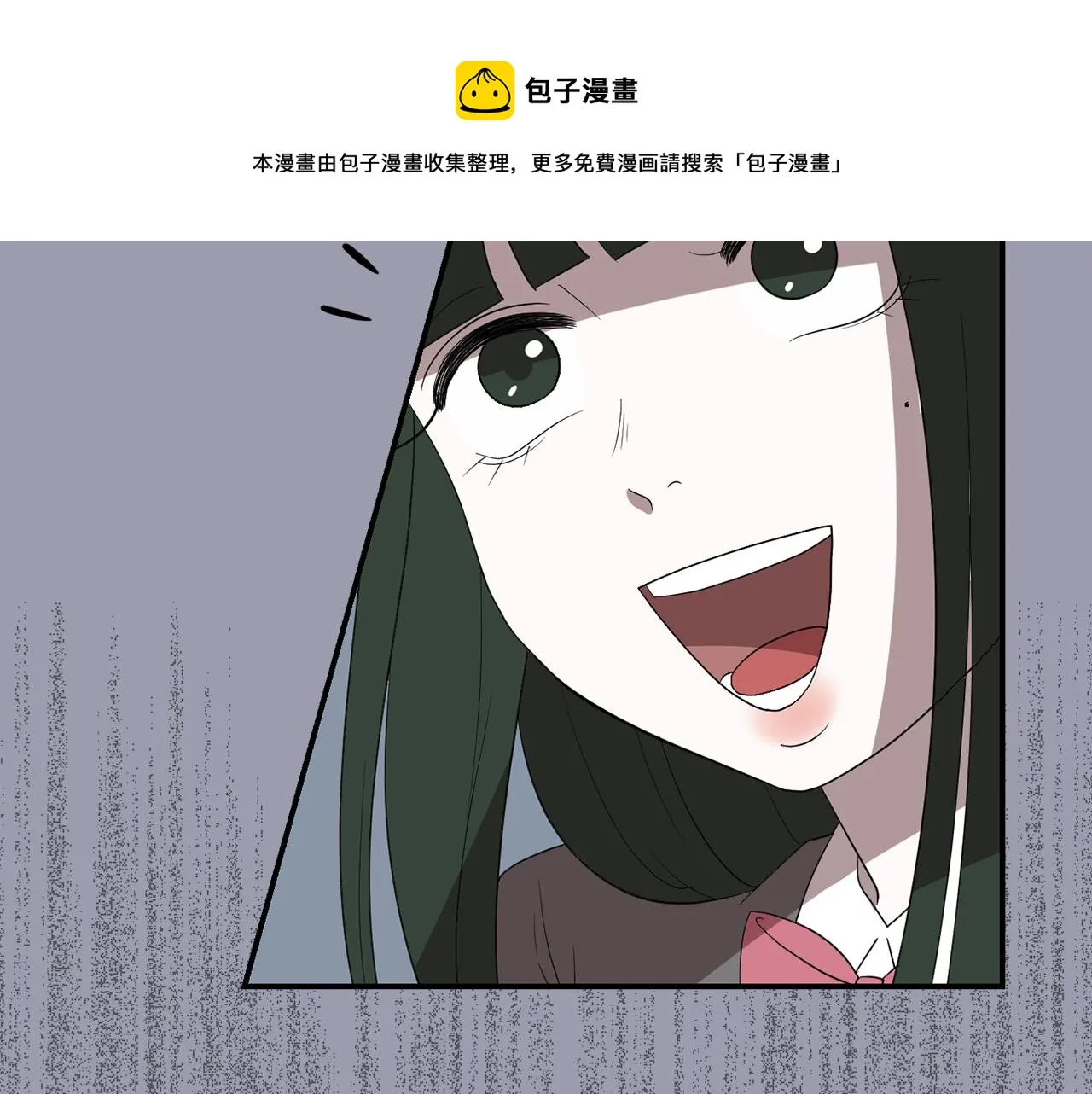 第22话 你们真恶心 第5页