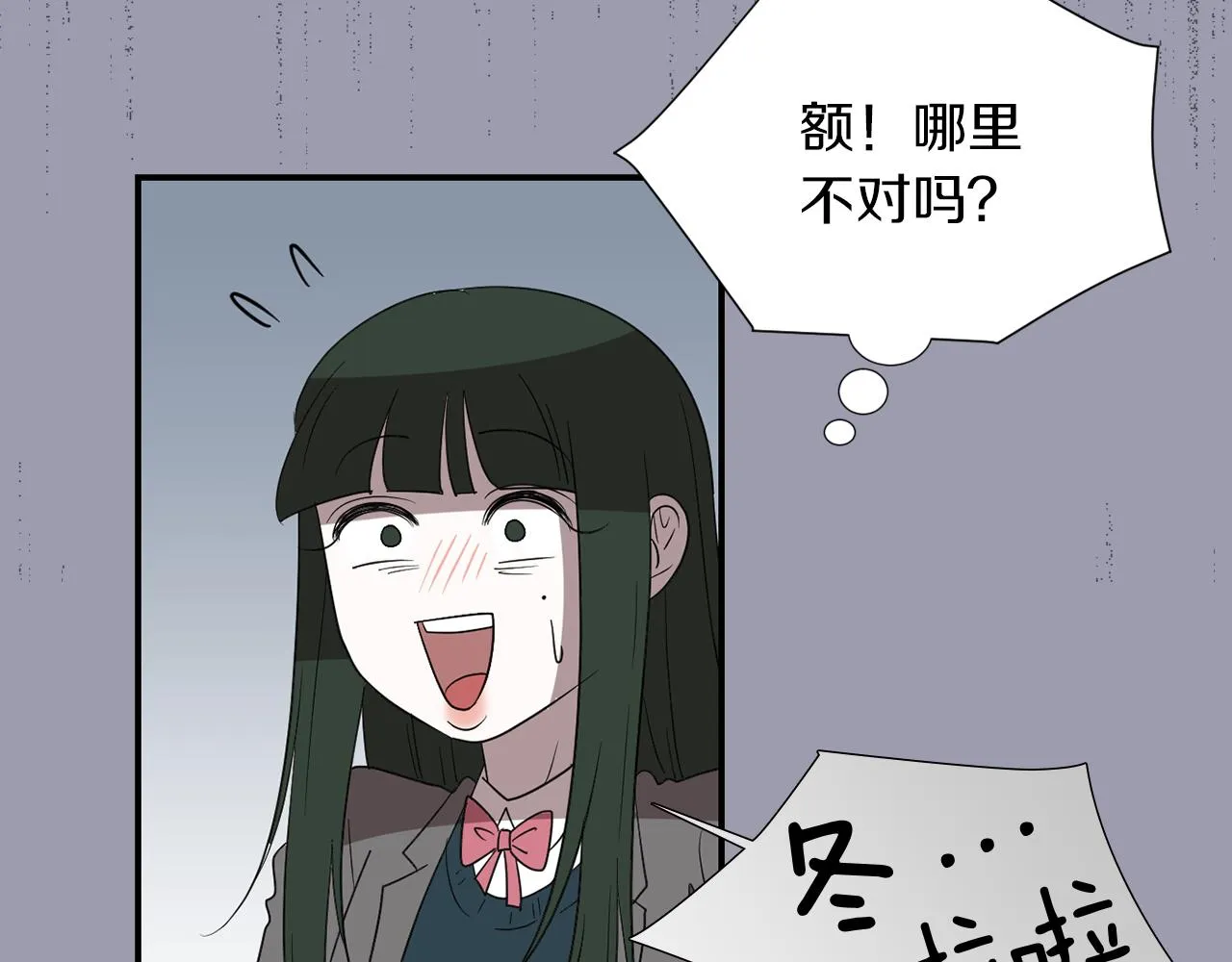 第22话 你们真恶心 第8页