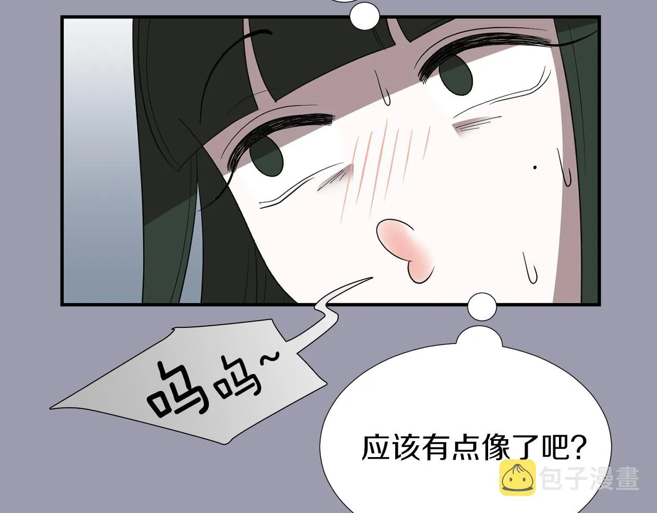 第22话 你们真恶心 第12页