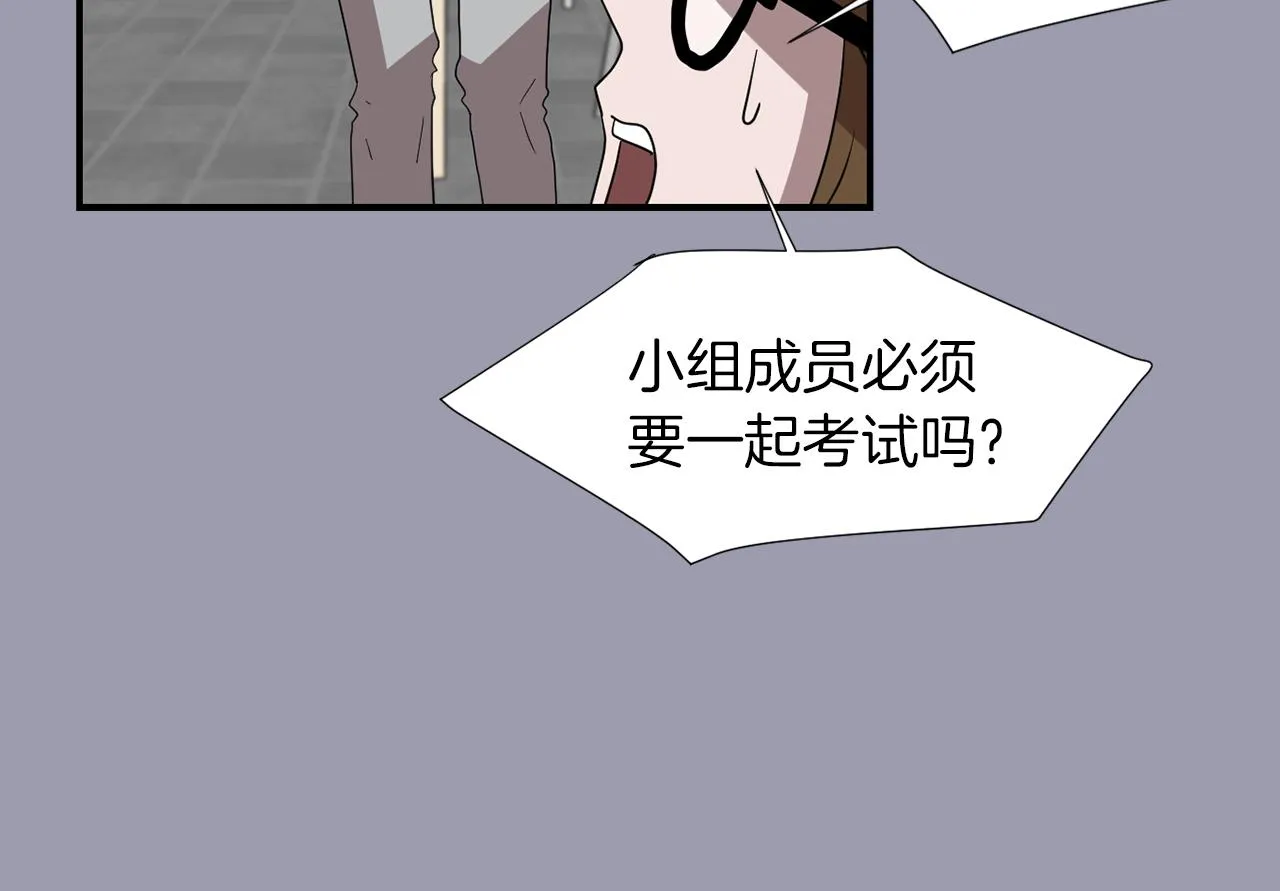 第22话 你们真恶心 第18页