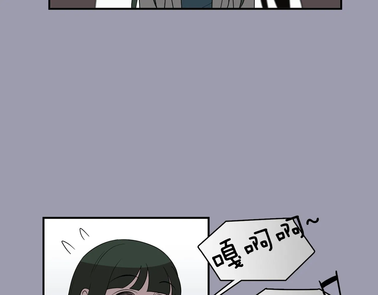 第22话 你们真恶心 第23页