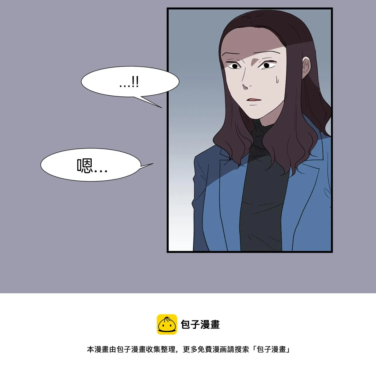 第22话 你们真恶心 第25页