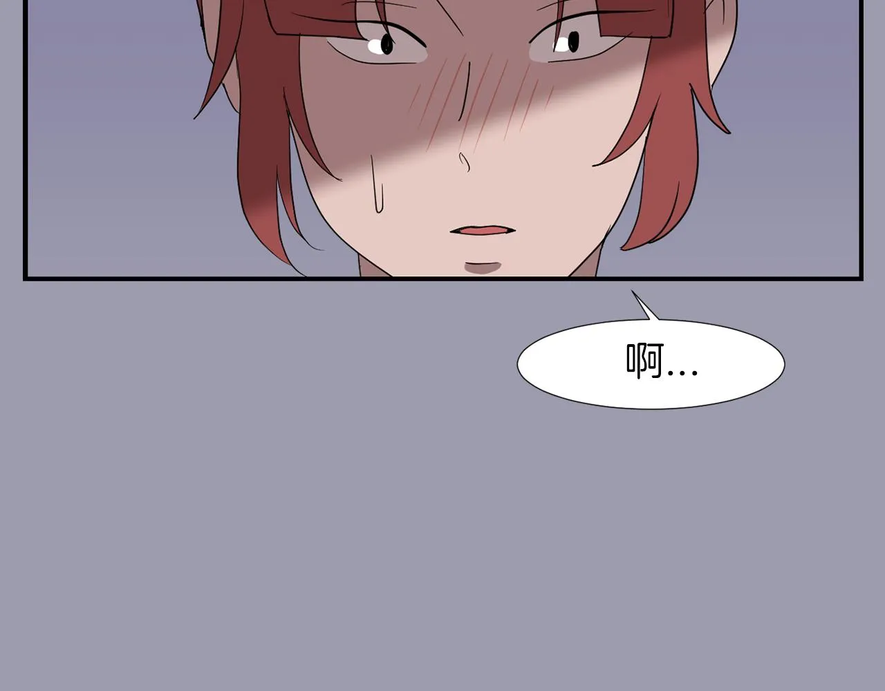 第22话 你们真恶心 第42页