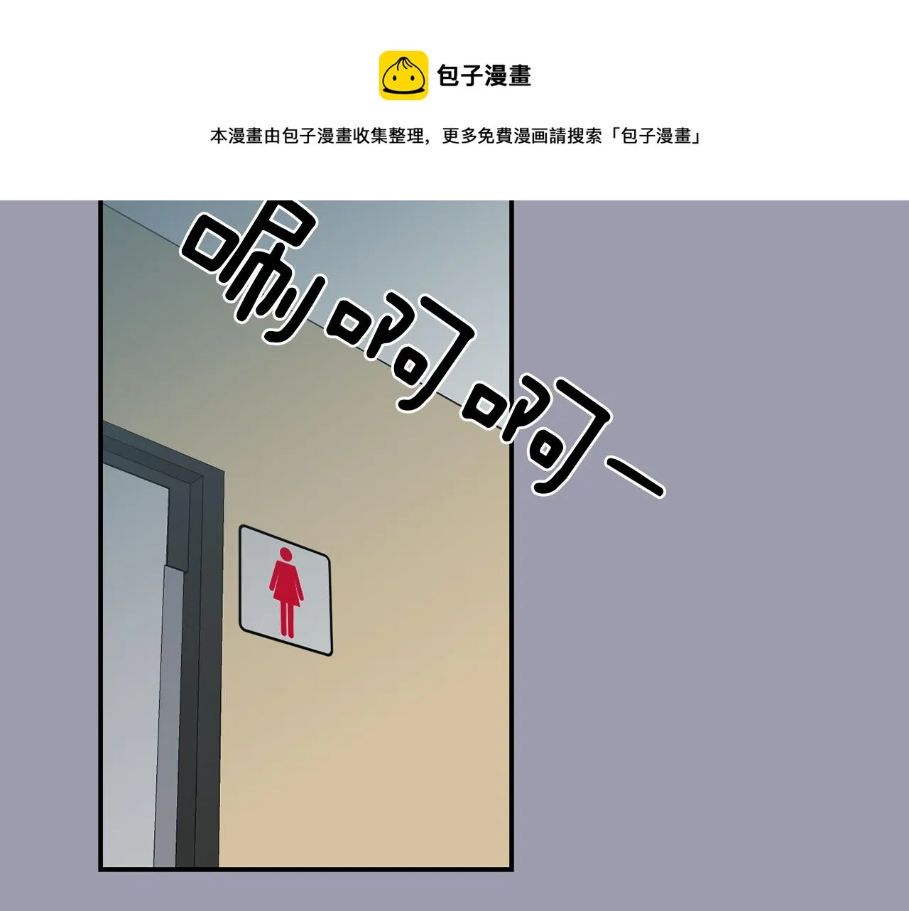 第22话 你们真恶心 第45页