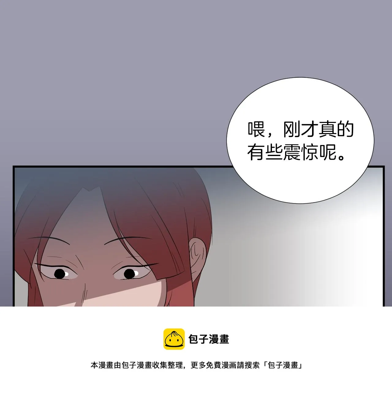 第22话 你们真恶心 第49页