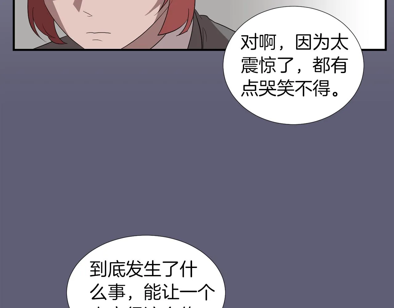 第22话 你们真恶心 第50页