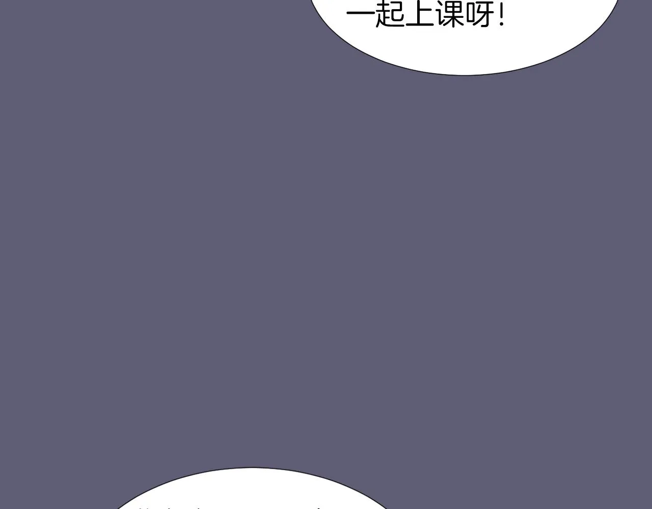 第22话 你们真恶心 第54页