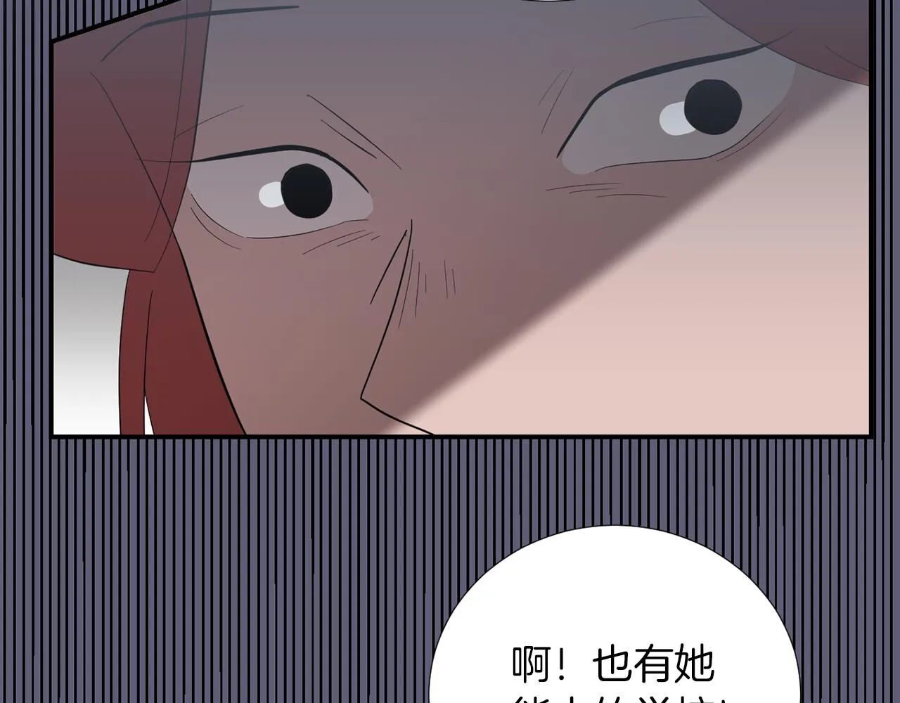 第22话 你们真恶心 第58页