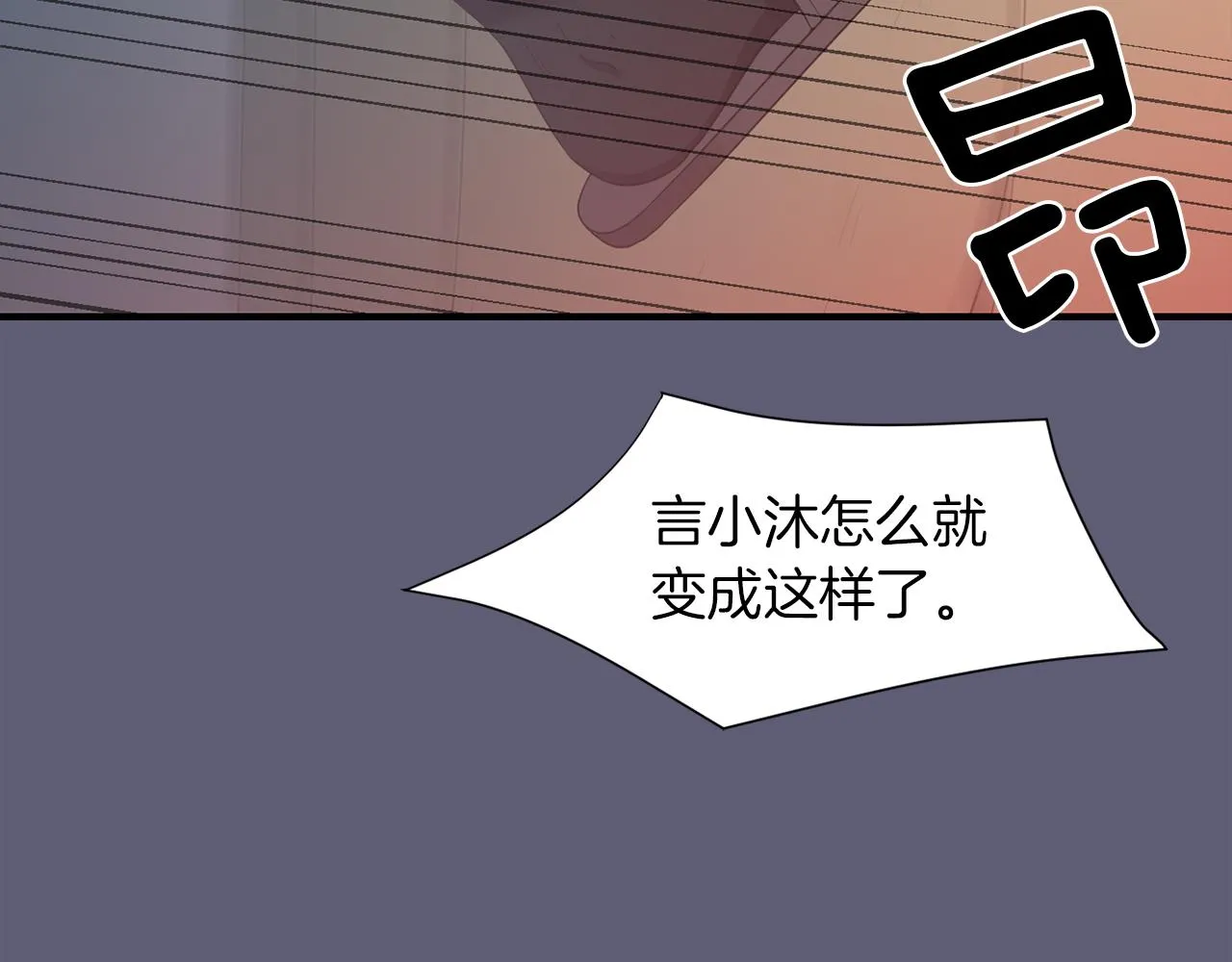 第22话 你们真恶心 第62页