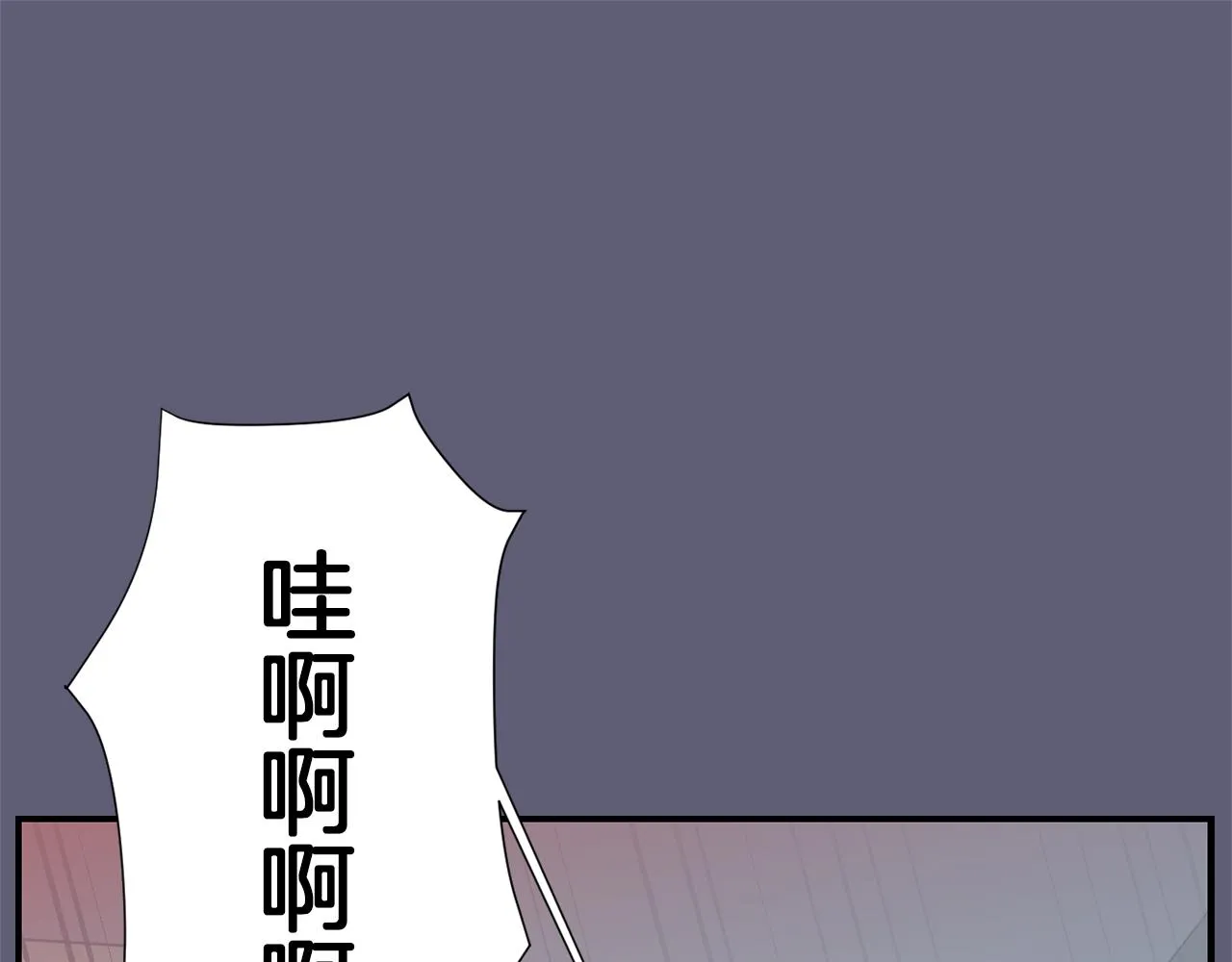 第22话 你们真恶心 第64页