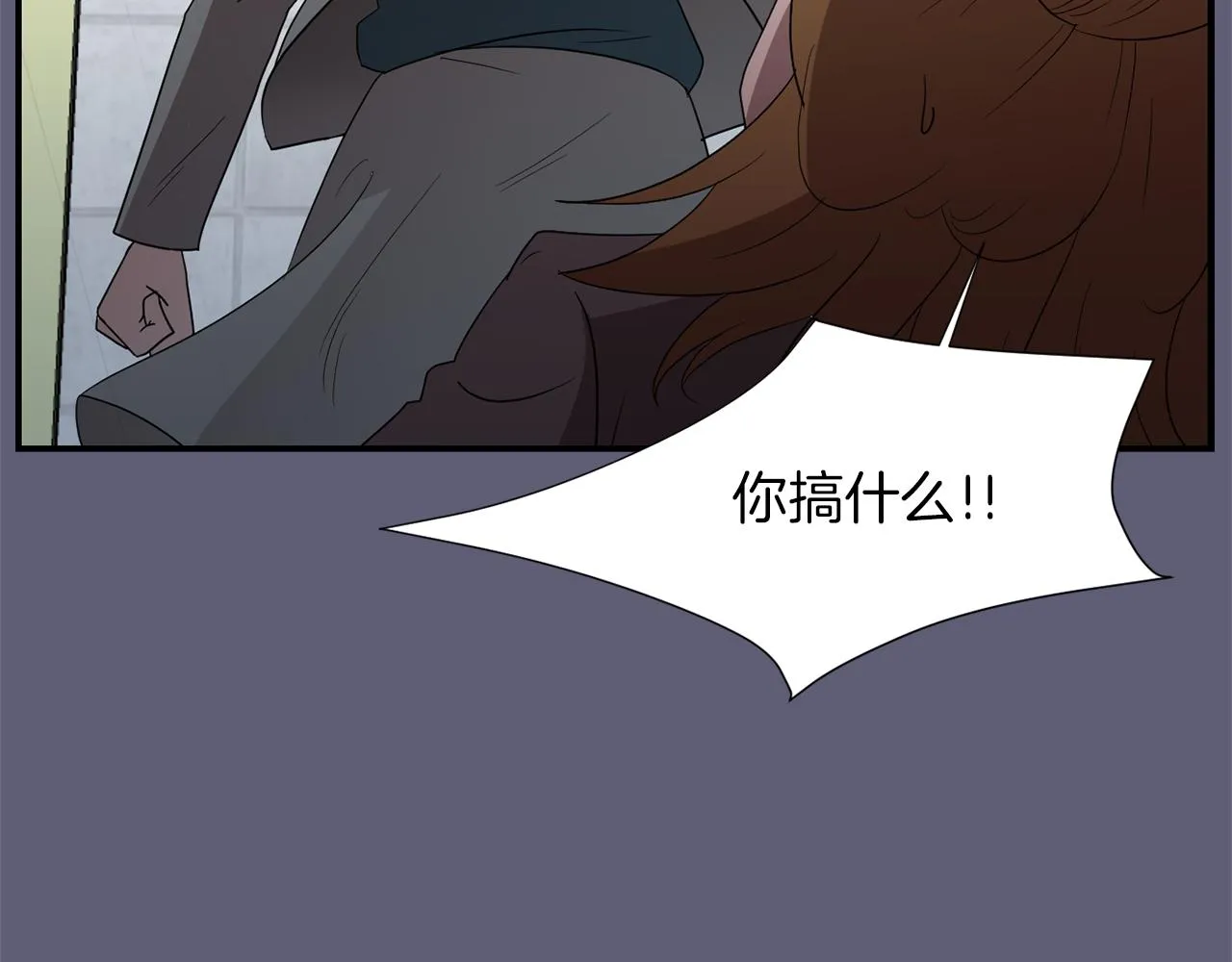 第22话 你们真恶心 第66页