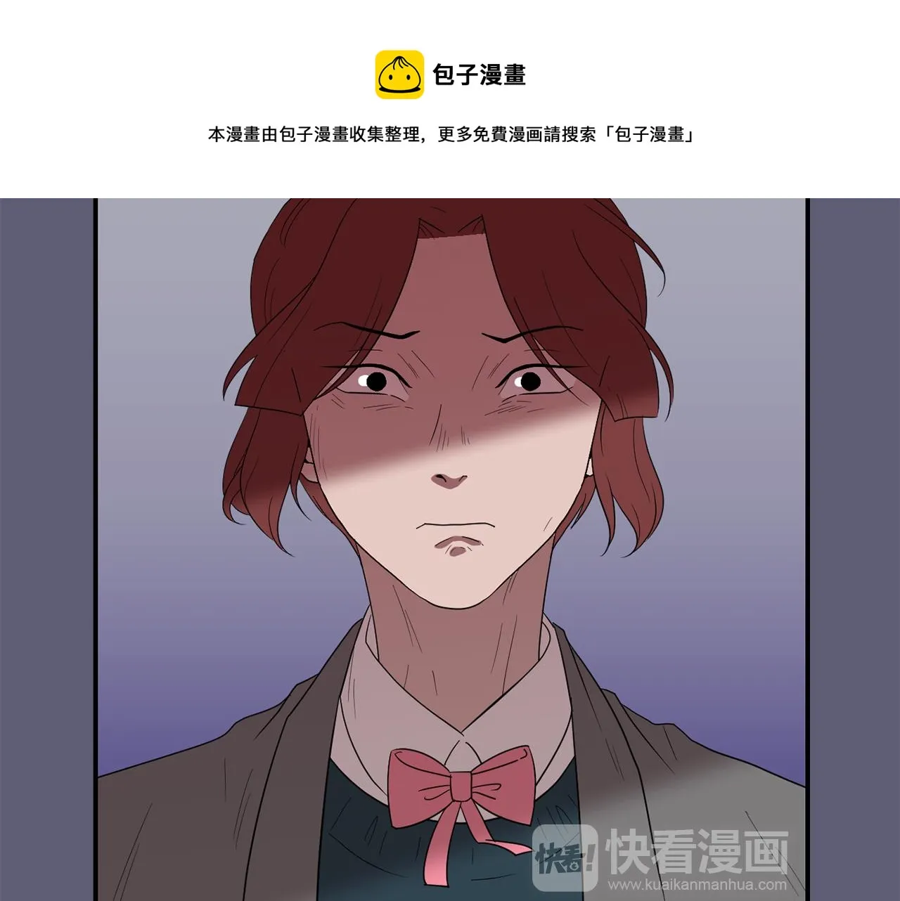 第22话 你们真恶心 第89页