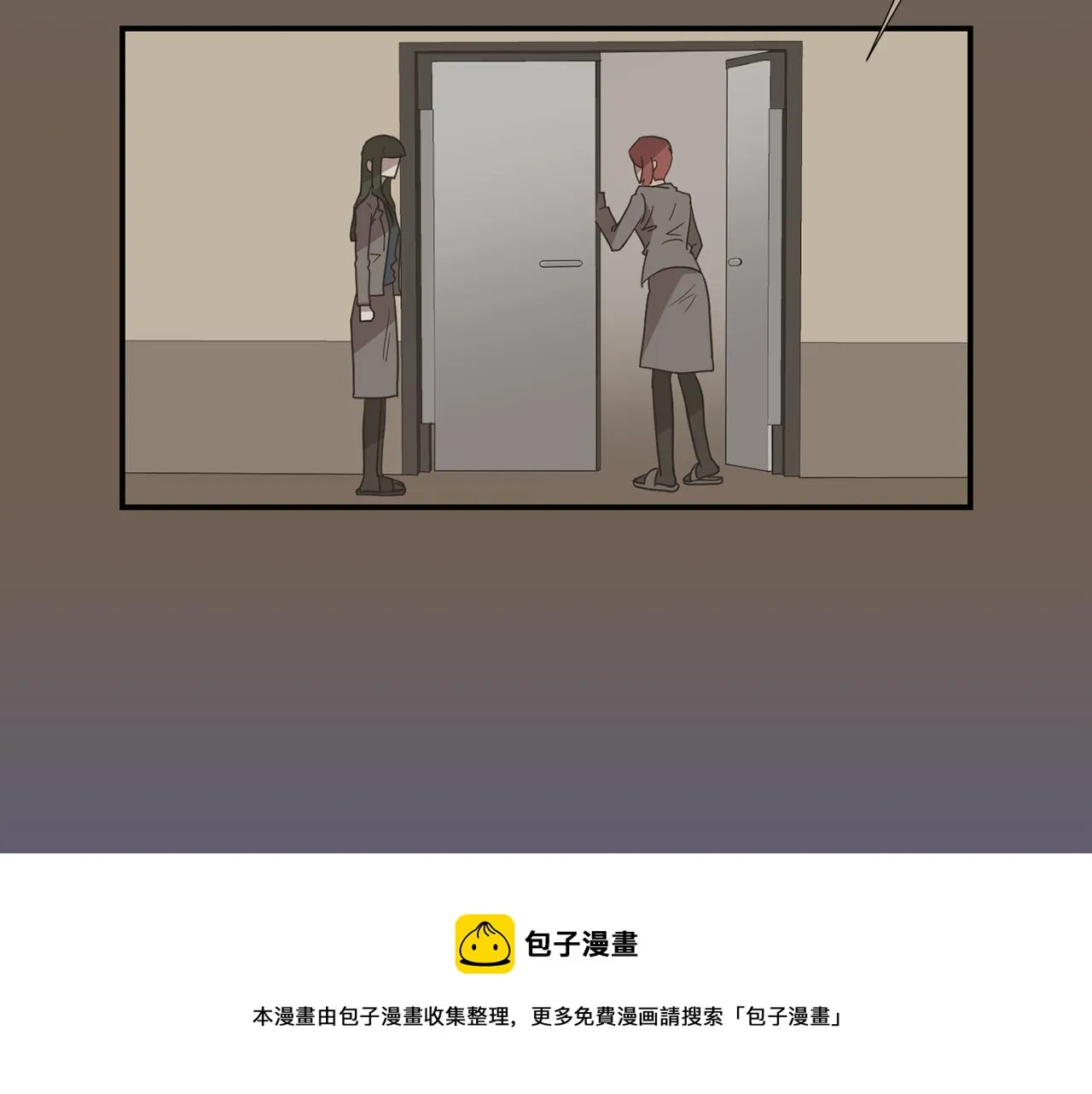 第22话 你们真恶心 第97页
