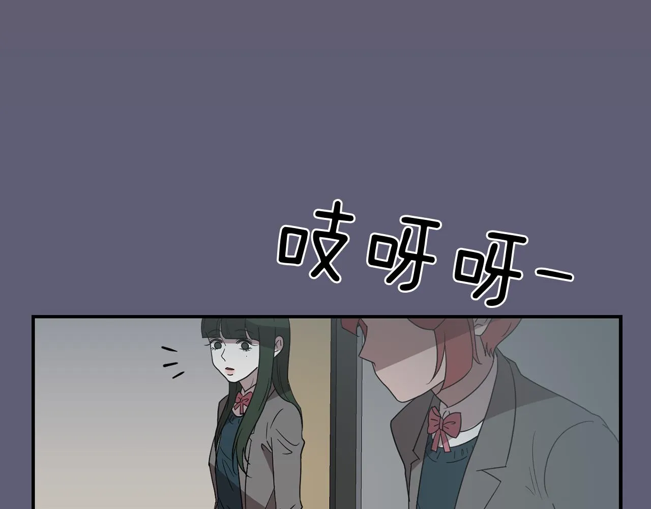 第22话 你们真恶心 第98页