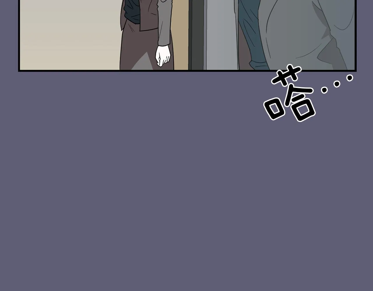第22话 你们真恶心 第99页