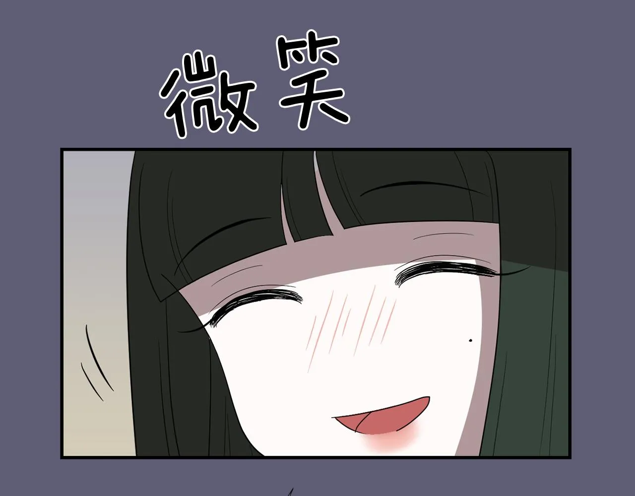 第22话 你们真恶心 第100页