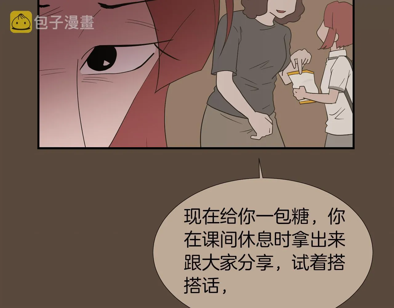 第22话 你们真恶心 第104页
