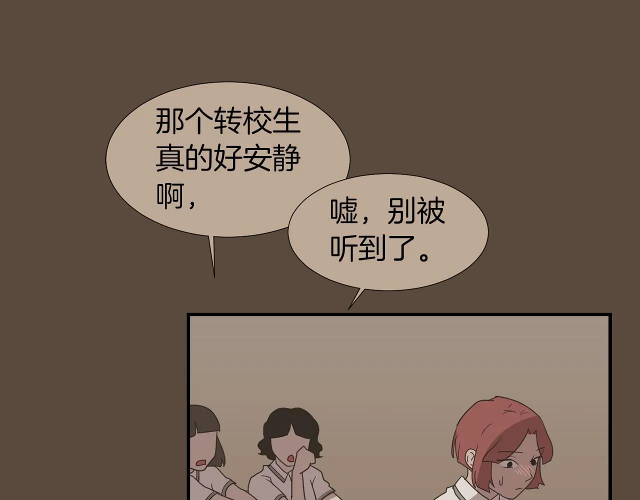 第22话 你们真恶心 第108页
