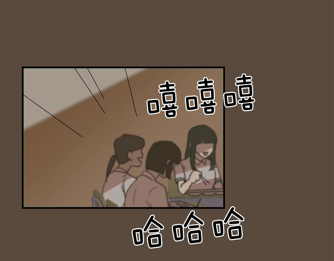 第22话 你们真恶心 第110页