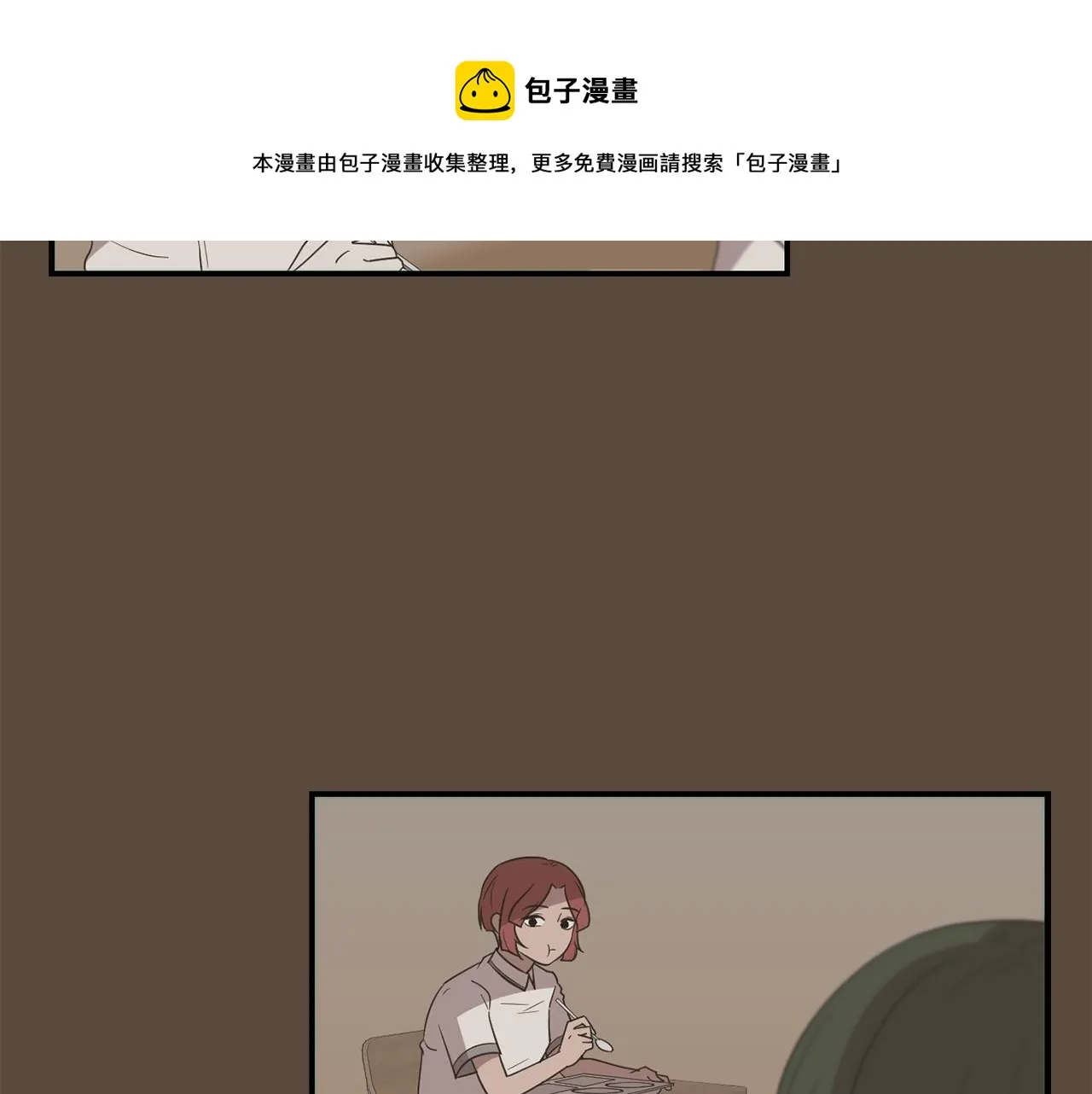 第22话 你们真恶心 第113页