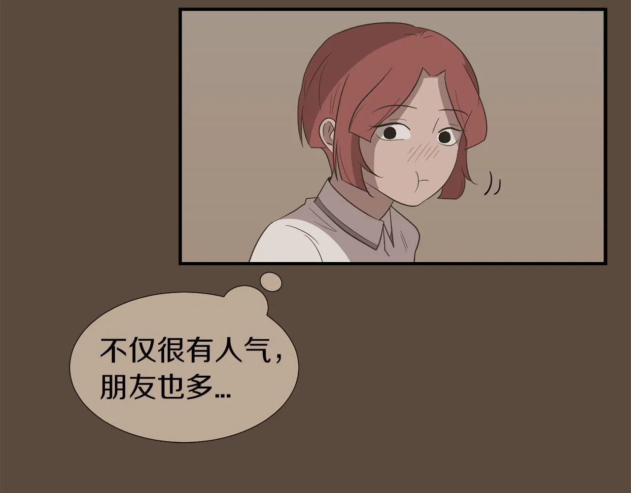 第22话 你们真恶心 第115页