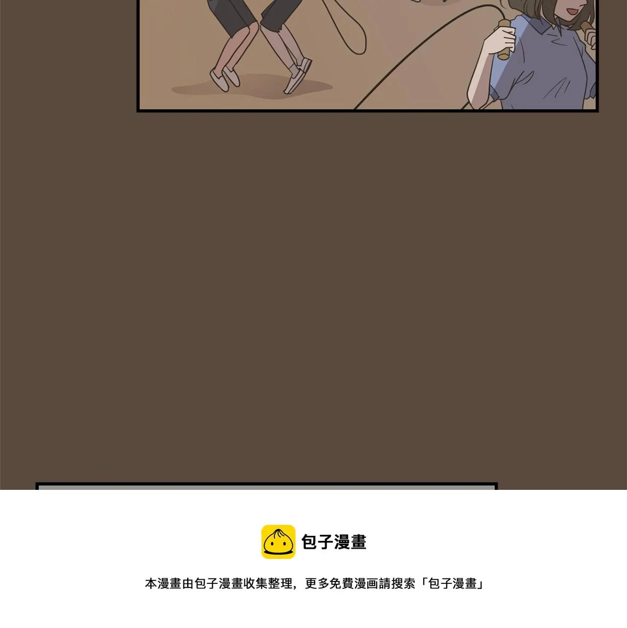 第23话 要好的朋友 第5页