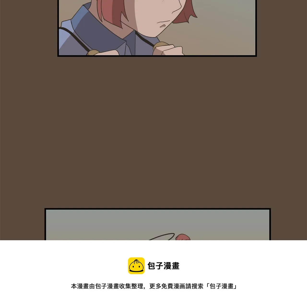 第23话 要好的朋友 第9页