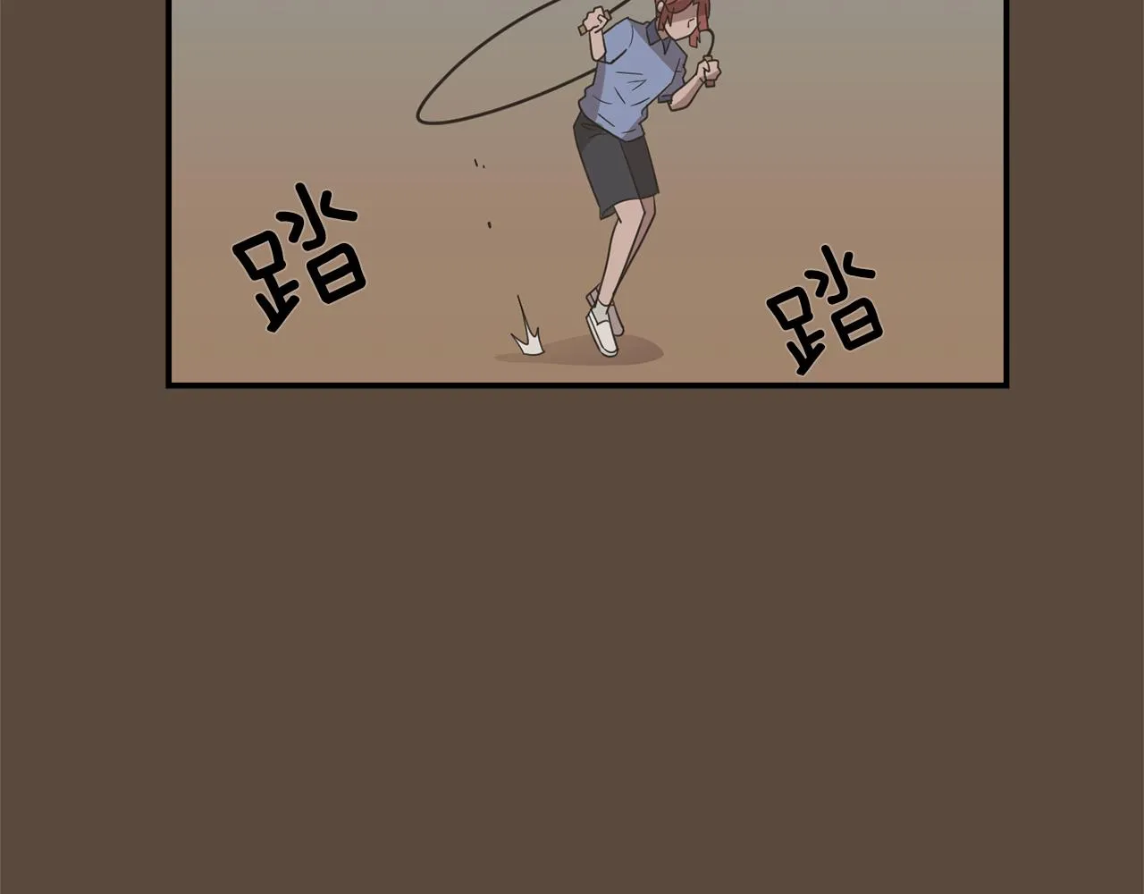 第23话 要好的朋友 第10页