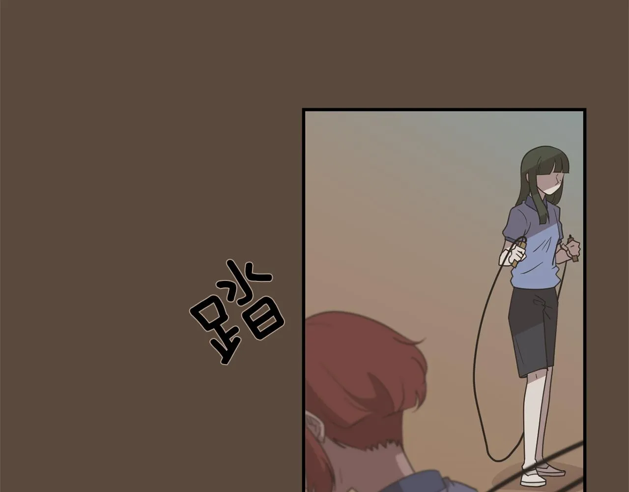第23话 要好的朋友 第11页