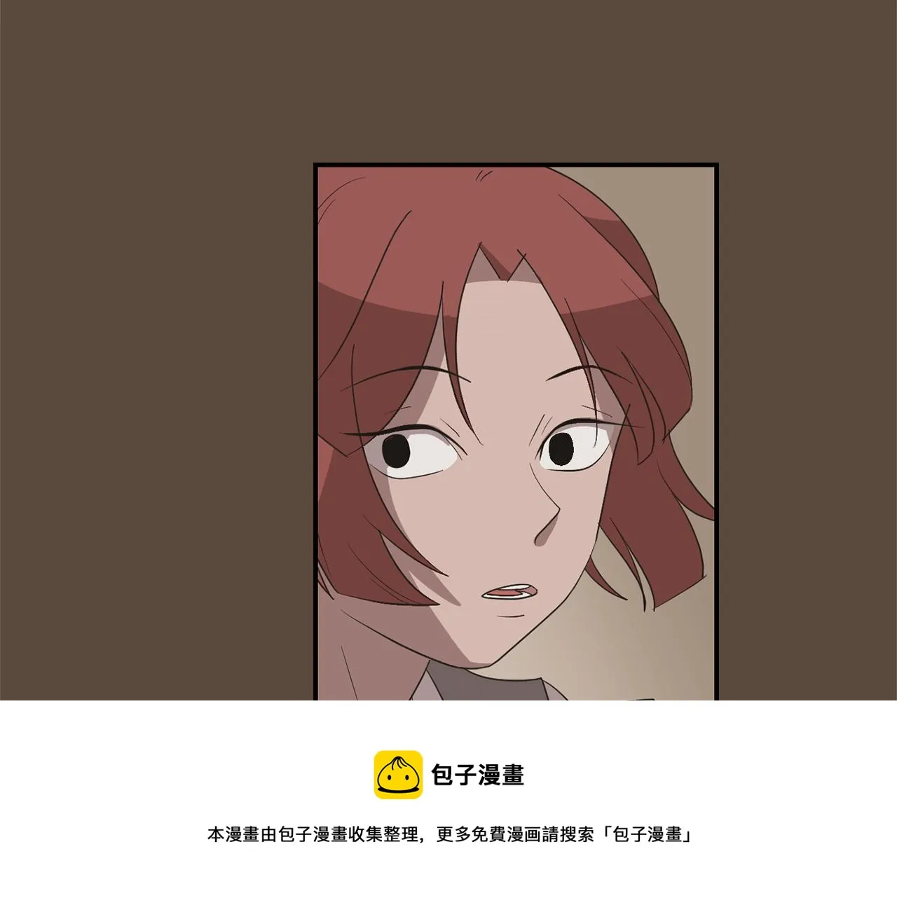 第23话 要好的朋友 第25页