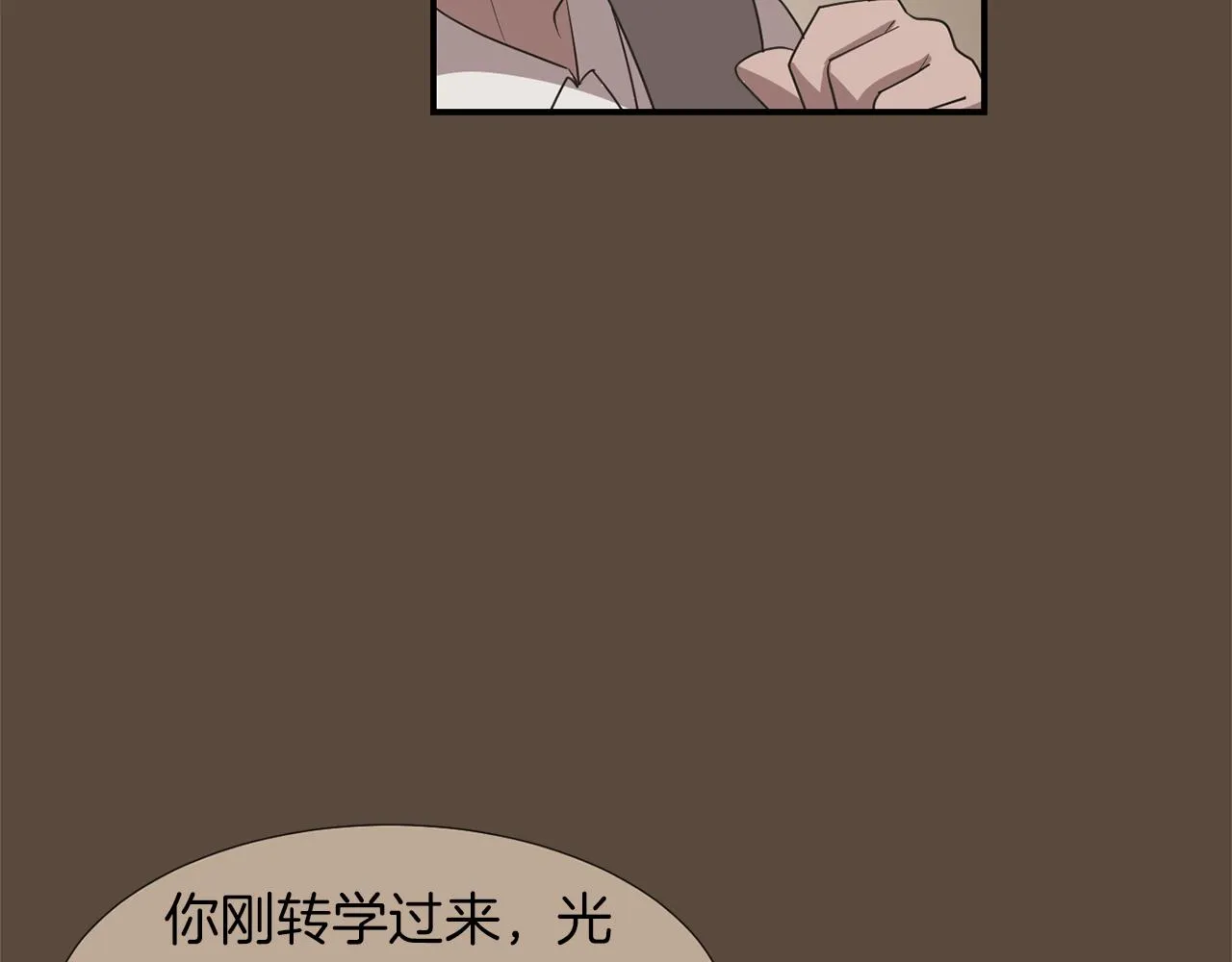 第23话 要好的朋友 第26页