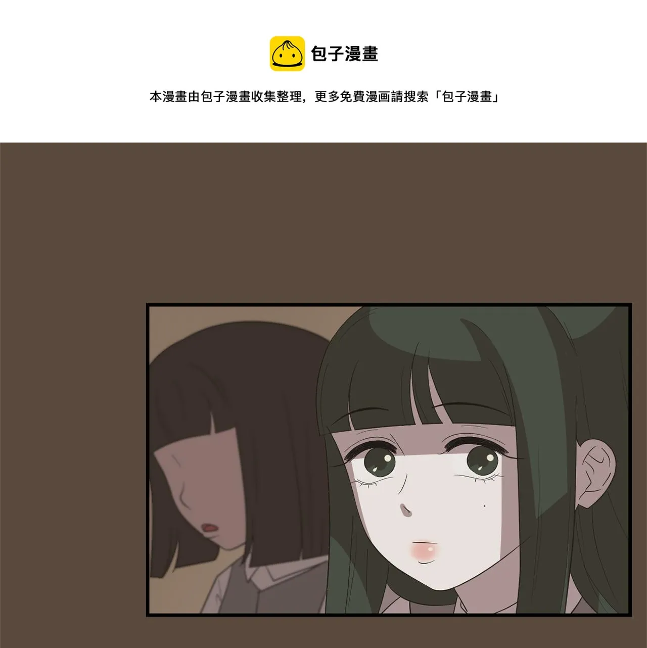 第23话 要好的朋友 第29页