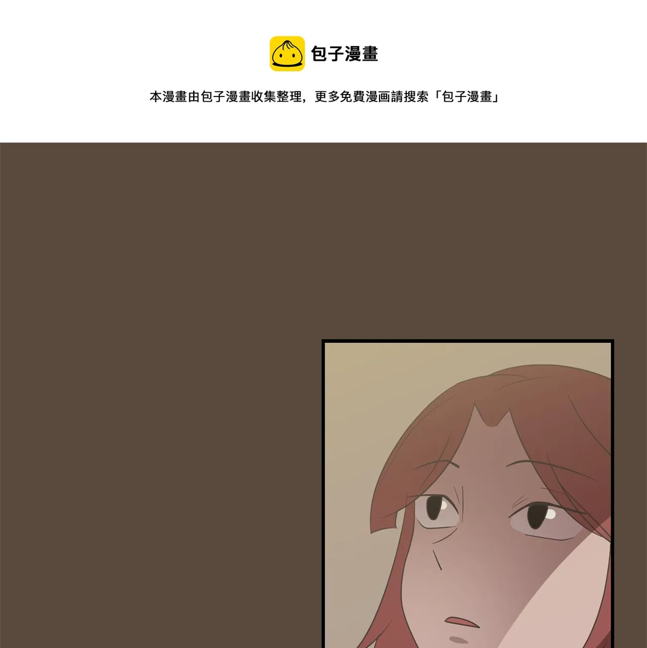 第23话 要好的朋友 第33页