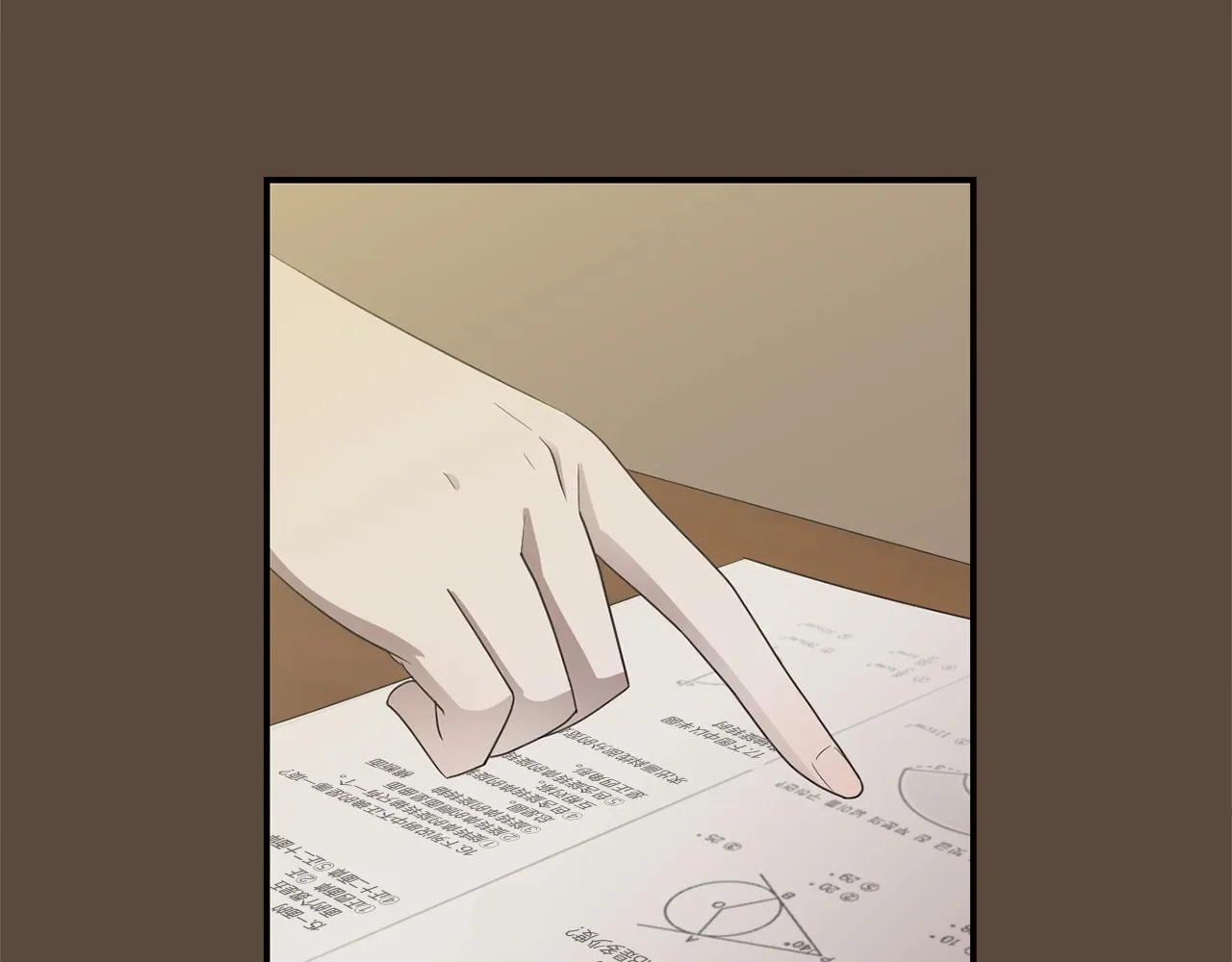 第23话 要好的朋友 第44页