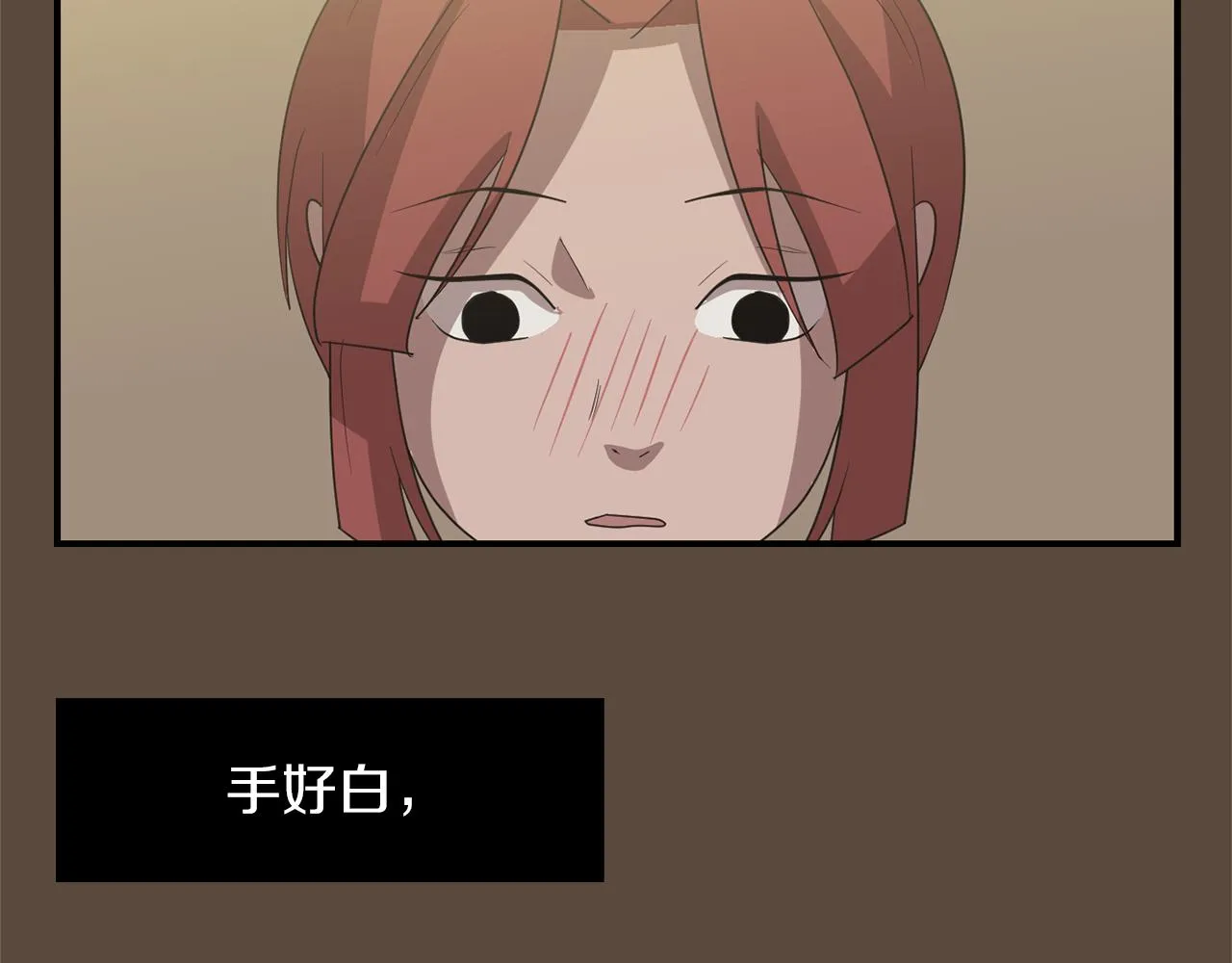 第23话 要好的朋友 第46页
