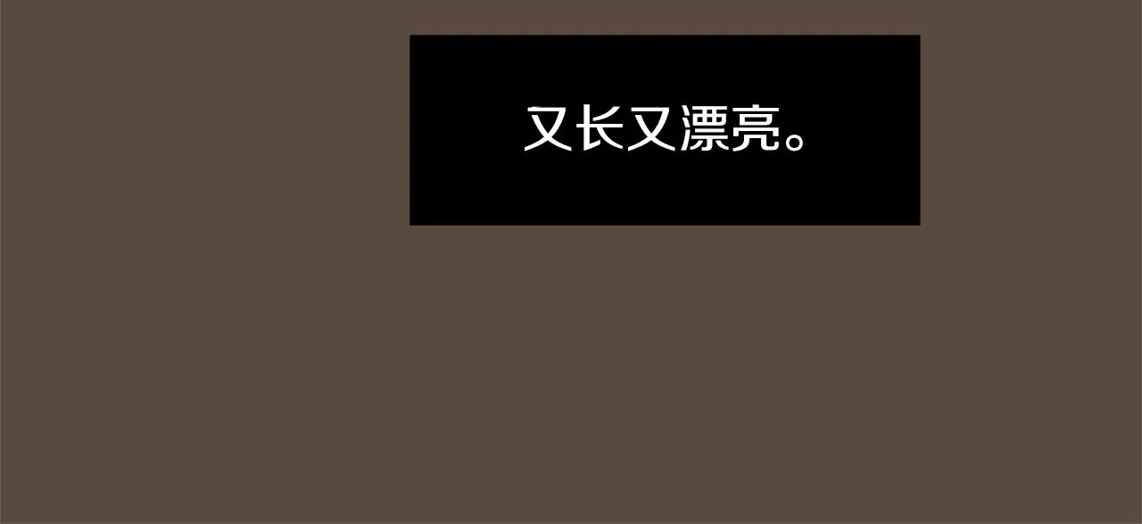 第23话 要好的朋友 第47页