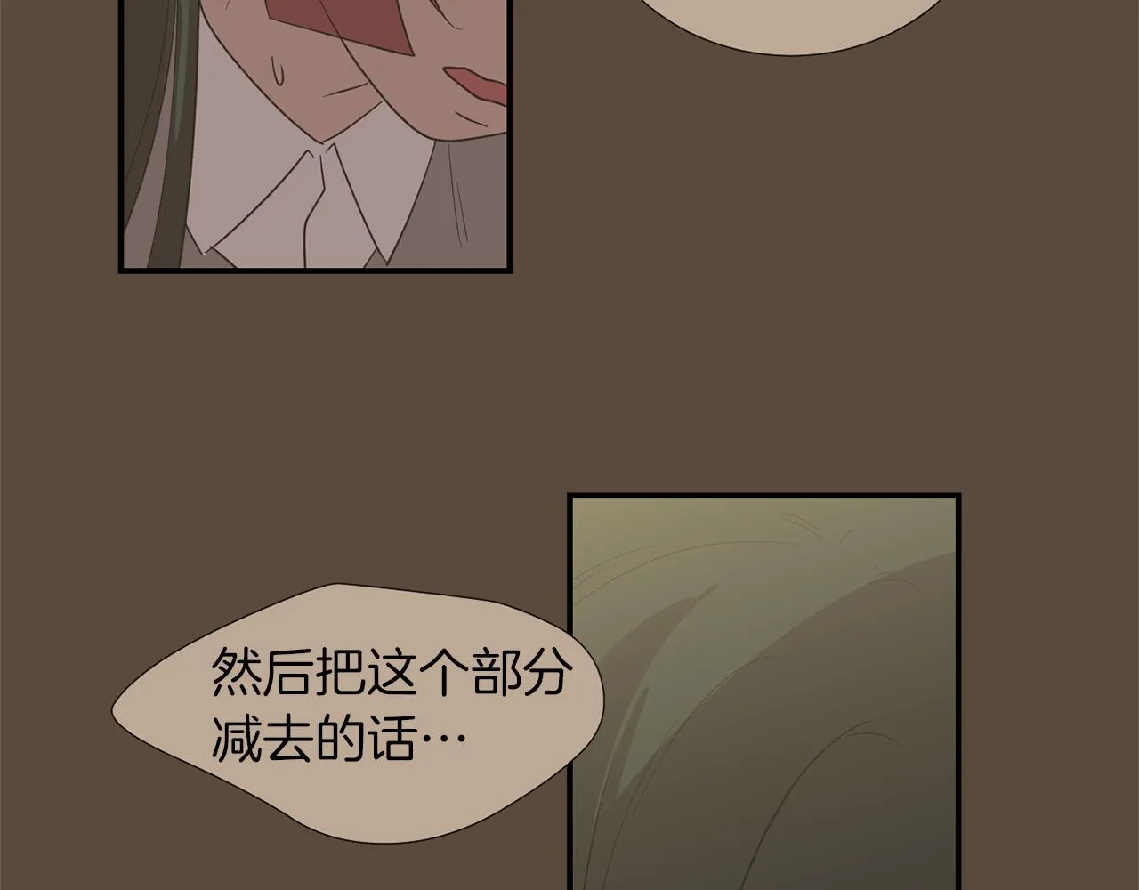 第23话 要好的朋友 第50页