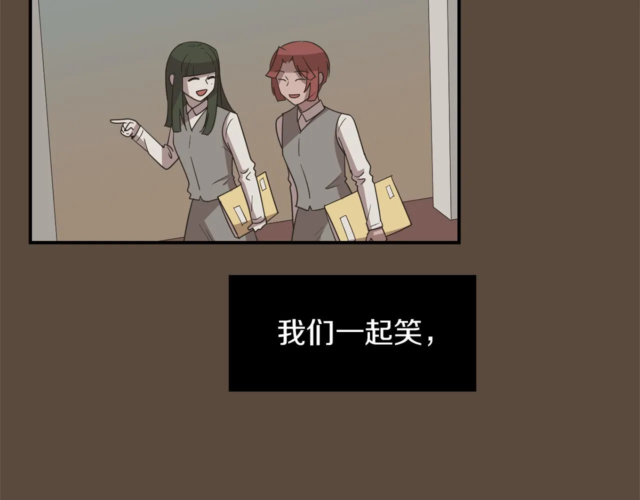 第23话 要好的朋友 第66页