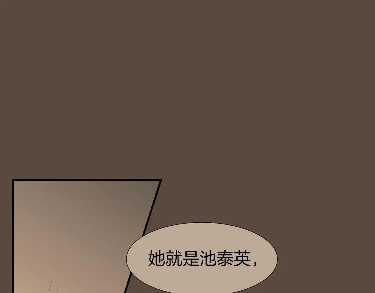 第23话 要好的朋友 第72页
