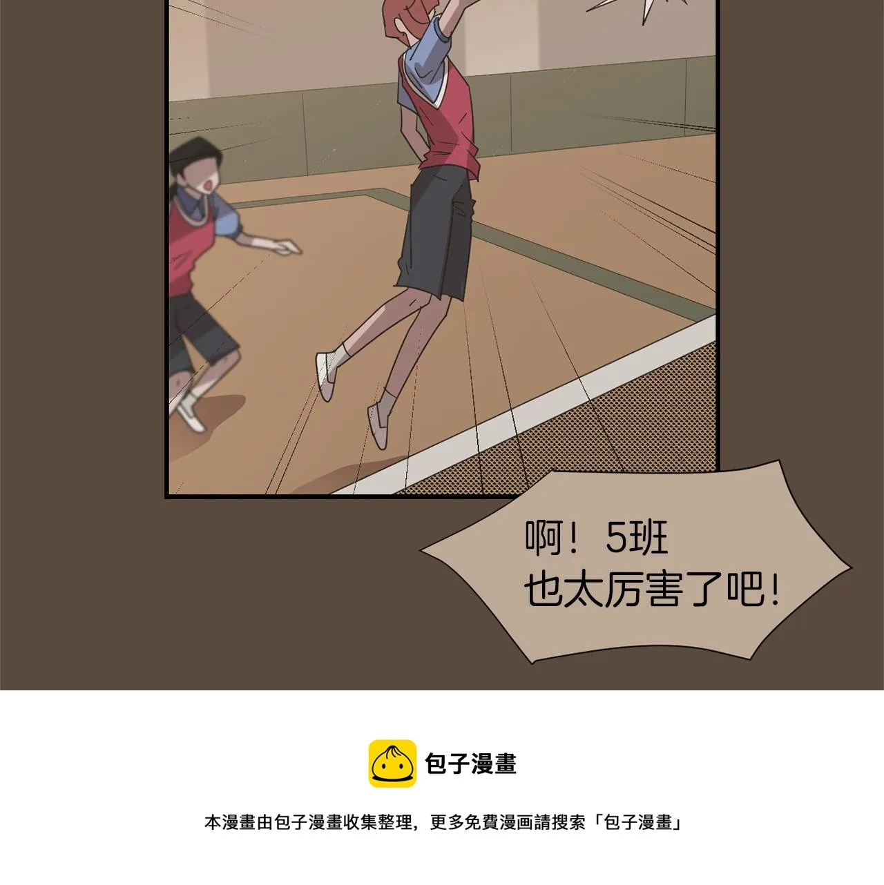第23话 要好的朋友 第77页