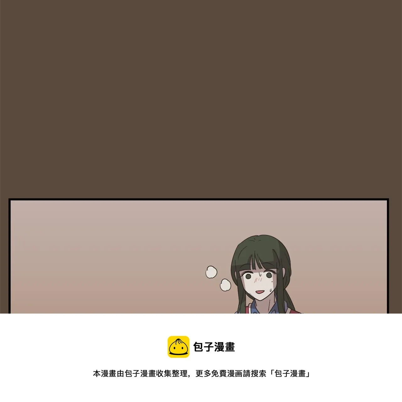 第23话 要好的朋友 第81页