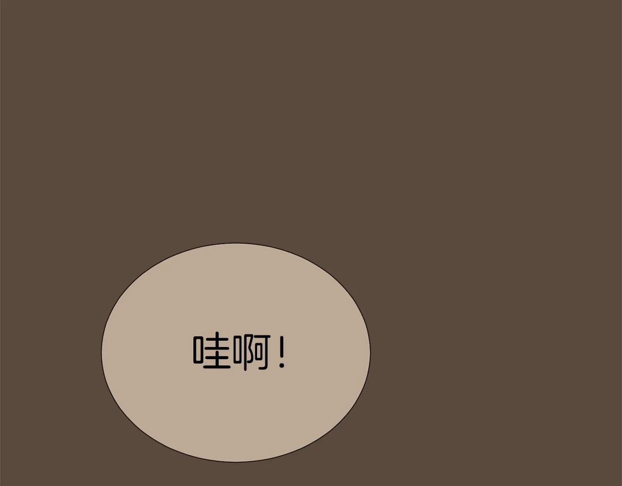 第23话 要好的朋友 第87页