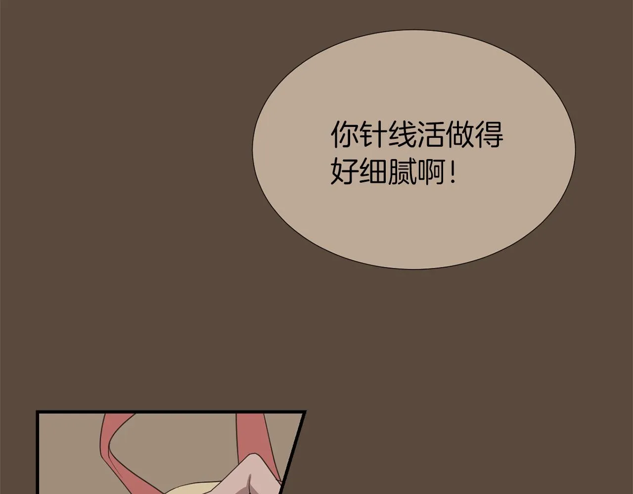 第23话 要好的朋友 第88页