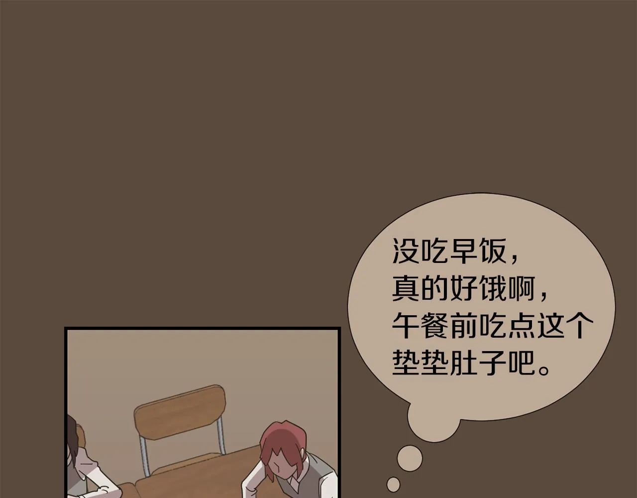 第23话 要好的朋友 第94页